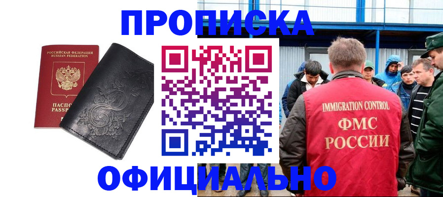 форма 3 в Жукове